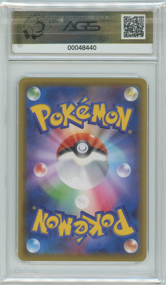 AGS (MINT+ 9.5) Caitlin #080/070 - Jet Black Geist (#00048440)