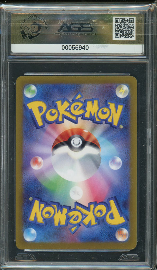 AGS (GEM-MT 10) Leafeon VSTAR #210 (Japanese) - VSTAR Universe (#00056940)