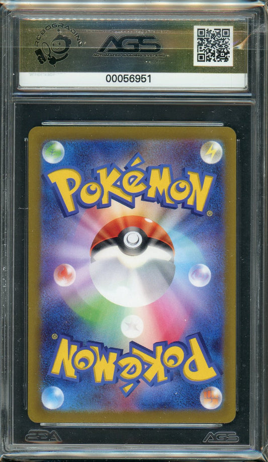AGS (GEM-MT 10) Mew #183 (Japanese) - VSTAR Universe (#00056951)