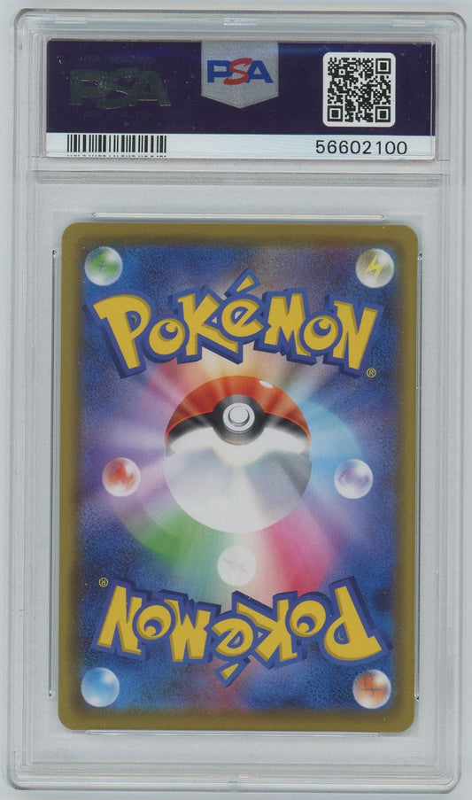 PSA (Gem MT 10) Kanazawa's Pikachu #144 (Japanese) - Pokemon Japanese S Promo (#56602100)