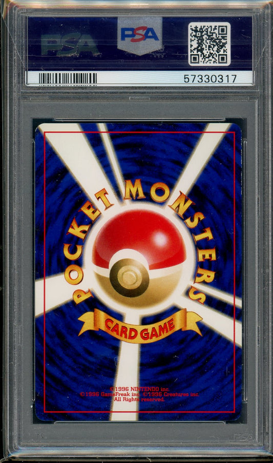 PSA (EX 5) Charizard #006 (Japanese) - Pokemon Japanese Neo 2 Promo (#57330317)