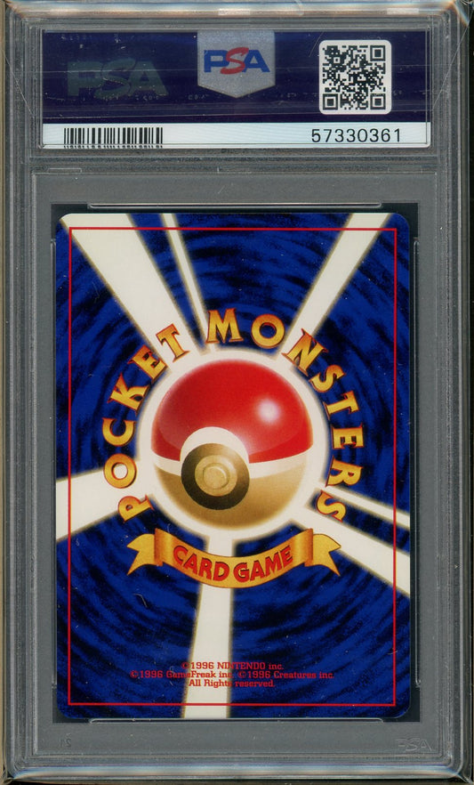 PSA (MINT 9) Kingdra-holo #230 (Japanese) - Pokemon Japanese Neo (#57330361)