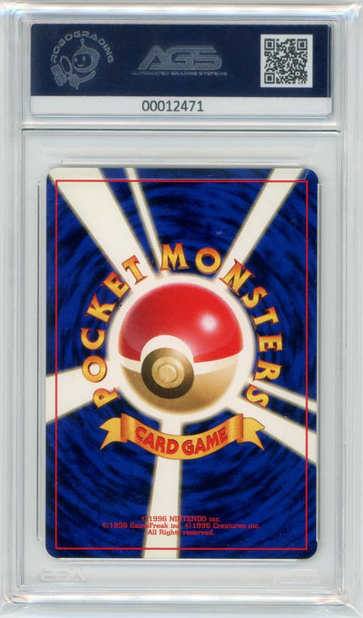 AGS (MINT+ 9.5) Dark Magneton #82 (Japanese) - Rocket (#00012471)