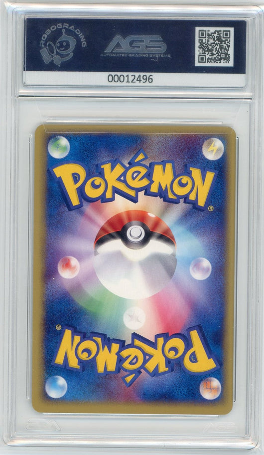 AGS (MINT 9) Mewtwo ex #26 (Japanese) - ADV Expansion Pack (#00012496)
