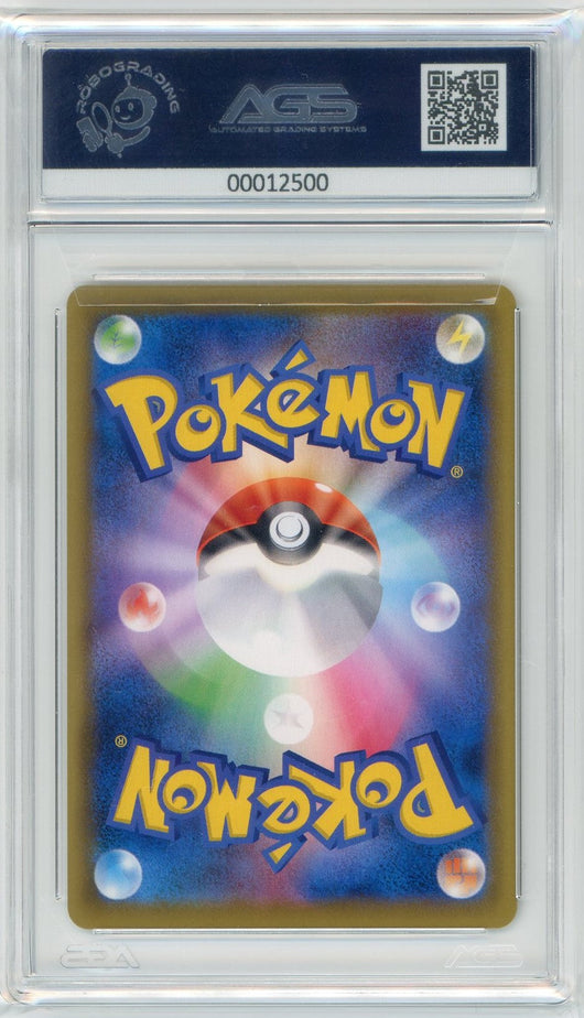 AGS (MINT+ 9.5) Pikachu V #145 (Japanese) - Celebrtions (#00012500)
