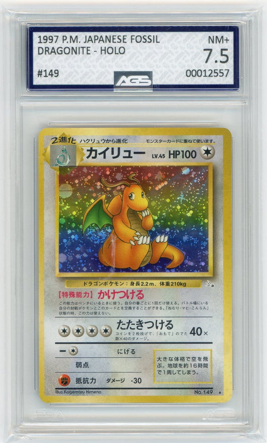 AGS (NM+ 7.5) Dragonite #149 (Japanese) - Fossil (#00012557)