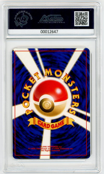 AGS (MINT 9) Moo-Moo Milk #T012 (Japanese) - Neo Genesis (#00012647)