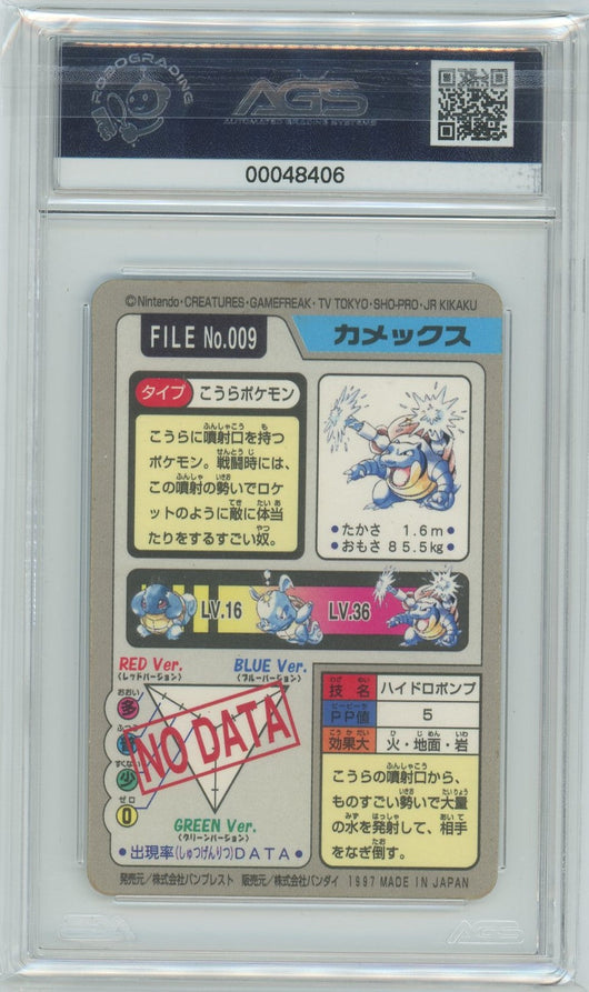 AGS (NM-MT 8) Blastoise #009 (Japanese) - Bandai Carddass Pocket Monsters (#00048406)