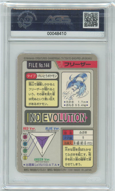 AGS (EX-MT 6) Articuno #144 (Japanese) - Bandai Carddass Pocket Monsters (#00048410)