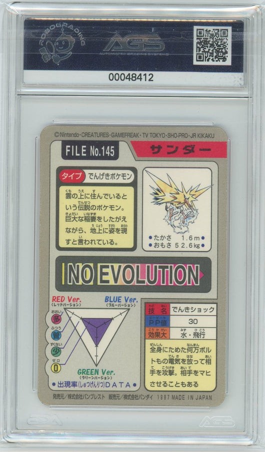 AGS (NM-MT+ 8.5) Zapdos #145 (Japanese) - Bandai Carddass Pocket Monsters (#00048412)