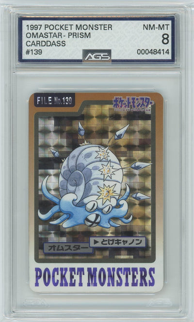 AGS (NM-MT 8) Omastar #139 (Japanese) - Bandai Carddass Pocket Monsters (#00048414)