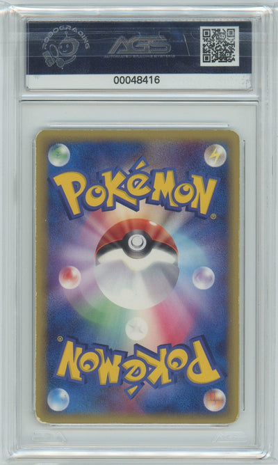 AGS (VG 3) Metagross Gold Star #75 (Japanese) - Holon Research Tower (#00048416)