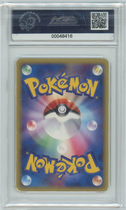 AGS (VG 3) Metagross Gold Star #75 (Japanese) - Holon Research Tower (#00048416)