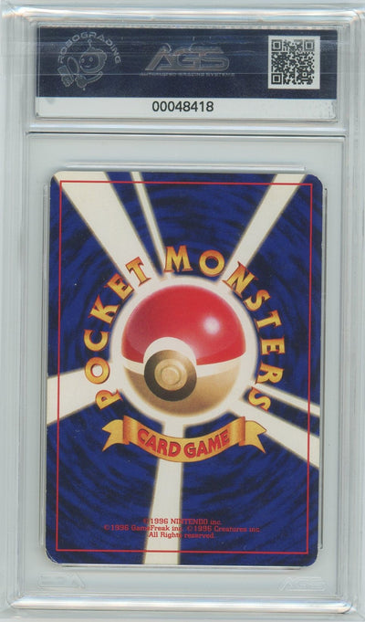 AGS (NM+ 7.5) Shining Mew #151 (Japanese) - Unnumbered Promotional Cards (#00048418)