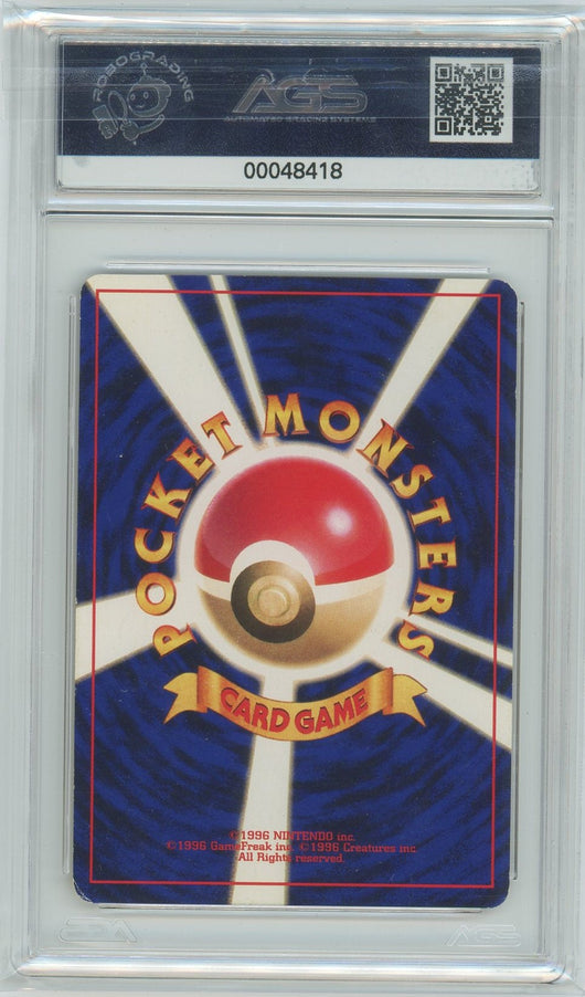 AGS (NM+ 7.5) Shining Mew #151 (Japanese) - Unnumbered Promotional Cards (#00048418)