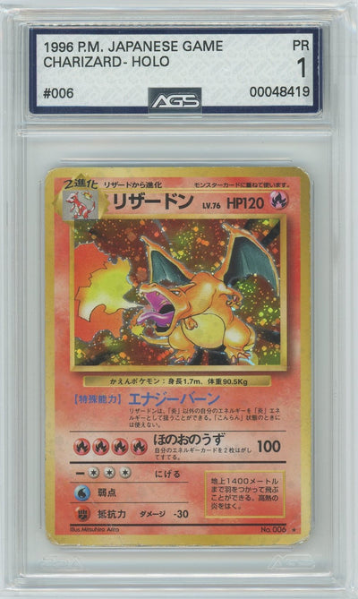 AGS (PR 1) Charizard #6 (Japanese) - Base Set (#00048419)