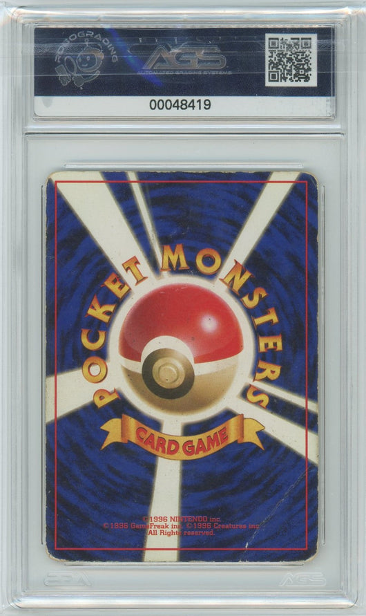 AGS (PR 1) Charizard #6 (Japanese) - Base Set (#00048419)