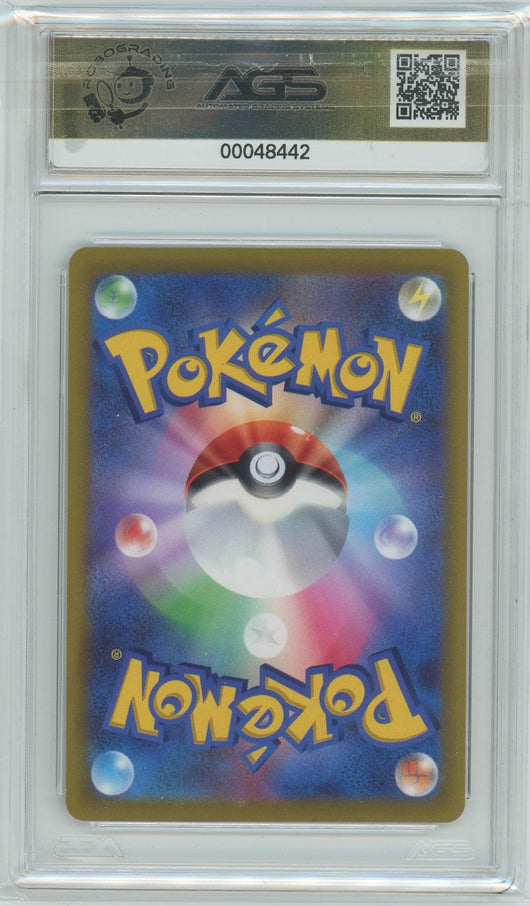 AGS (GEM-MT 10) Cynthia's Aspiration #114 (Japanese) - Star Birth (#00048442)