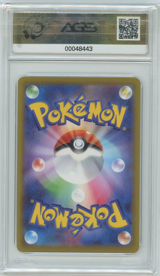 AGS (GEM-MT 10) Irida #77 (Japanese) - Space Juggler (#00048443)
