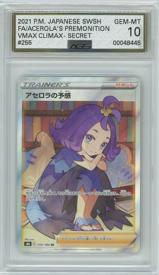 AGS (GEM-MT 10) Acerola’s Premonition #255/184 (Japanese) - VMAX Climax (#00048445)