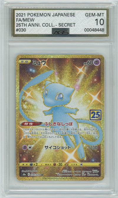 AGS (GEM-MT 10) Mew #030 (Japanese) - 25th Anniversary Collection (25th Anniversary) (#00048448)
