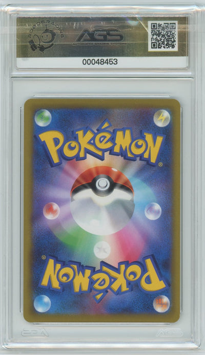 AGS (MINT+ 9.5) Greedent V #111 (Japanese) - Fusion Arts (#00048453)