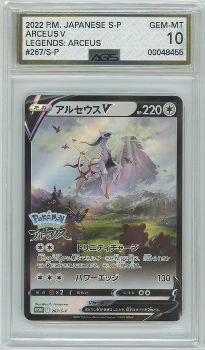 AGS (GEM-MT 10) Arceus V #267/S-P (Japanese) - Legends Arceus (#00048455)