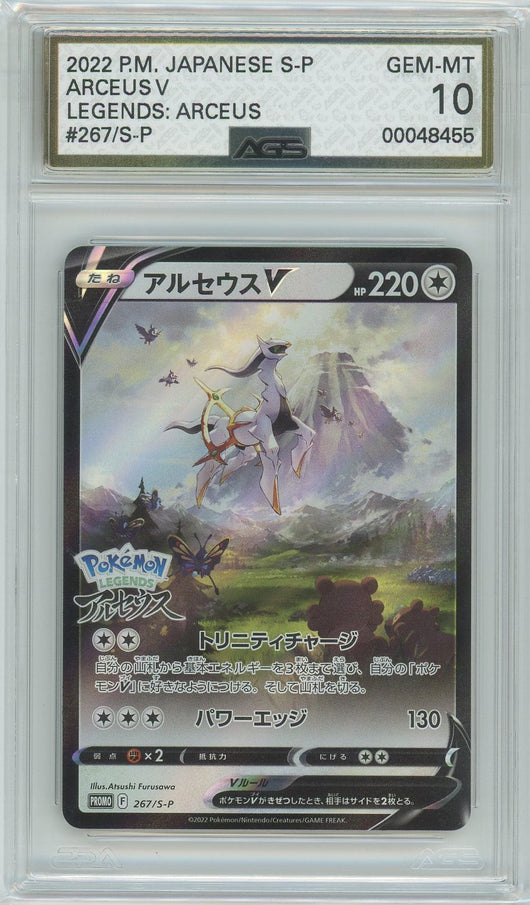 AGS (GEM-MT 10) Arceus V #267/S-P (Japanese) - Legends Arceus (#00048455)