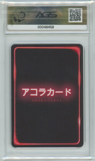 AGS (GEM-MT 10) Magna-Kage #013 - Spellbound Wings (1st Edition)  (SERIALIZED 086/100) (#00048458)