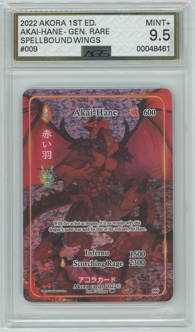 AGS (MINT+ 9.5) Akai-Hane #009 - Spellbound Wings (#00048461)