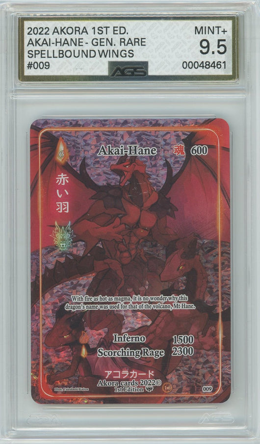AGS (MINT+ 9.5) Akai-Hane #009 - Spellbound Wings (#00048461)