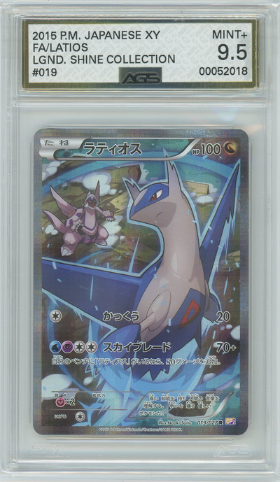 AGS (MINT+ 9.5) Latios #019 & AGS (MINT+ 9.5) Palkia #005 (Japanese) - Legendary Shine Collection (# 00052018 & #00052019)