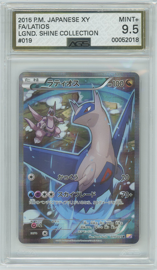 AGS (MINT+ 9.5) Latios #019 & AGS (MINT+ 9.5) Palkia #005 (Japanese) - Legendary Shine Collection (# 00052018 & #00052019)