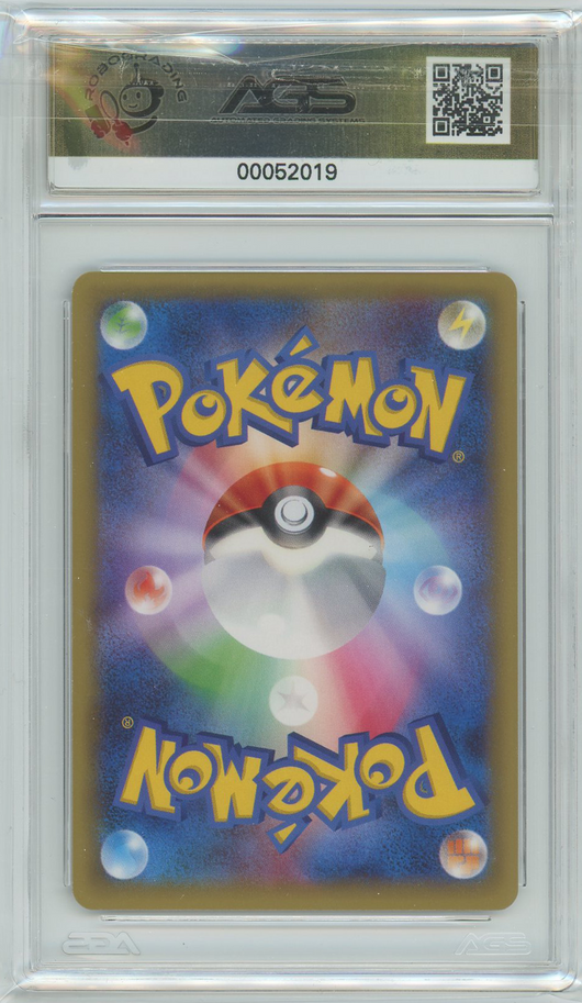 AGS (MINT+ 9.5) Latios #019 & AGS (MINT+ 9.5) Palkia #005 (Japanese) - Legendary Shine Collection (# 00052018 & #00052019)