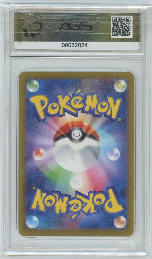 AGS (GEM-MT 10) Radiant Blastoise #18 & AGS (GEM-MT 10) Radiant Venusaur #4 & AGS (GEM-MT 10) Radiant Charizard #11 (Japanese) - Pokemon GO (#00052022 & #00052023 & #00052024)