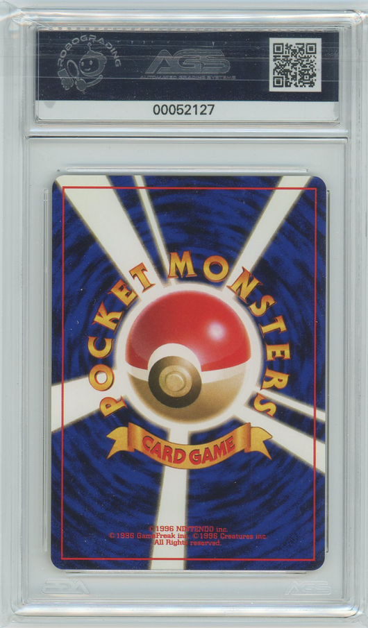 AGS (MINT 9) Typhlosion #157 (Japanese) - Premium File 1 (#00052127)