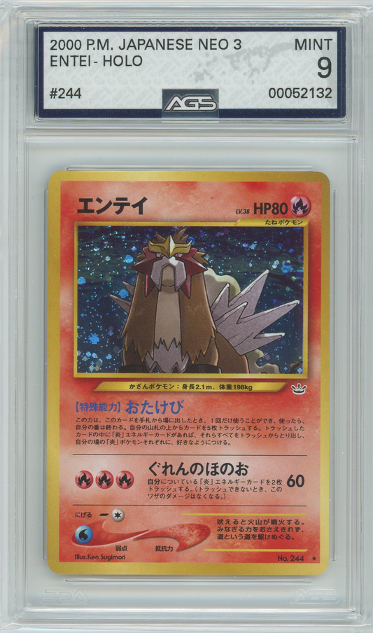 AGS (MINT 9) Entei #244 (Japanese) - Neo Revelation (#00052132)