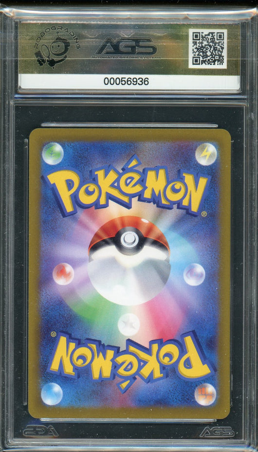 AGS (GEM-MT 10) Deoxys VMAX #222 (Japanese) - VSTAR Universe (#00056936)