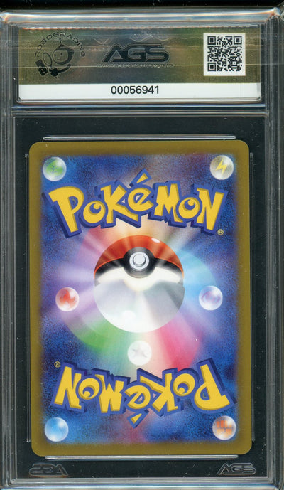 AGS (GEM-MT 10) Origin Forme Palkia VSTAR #259 (Japanese) - VSTAR Universe (#00056941)