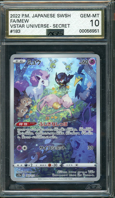 AGS (GEM-MT 10) Mew #183 (Japanese) - VSTAR Universe (#00056951)