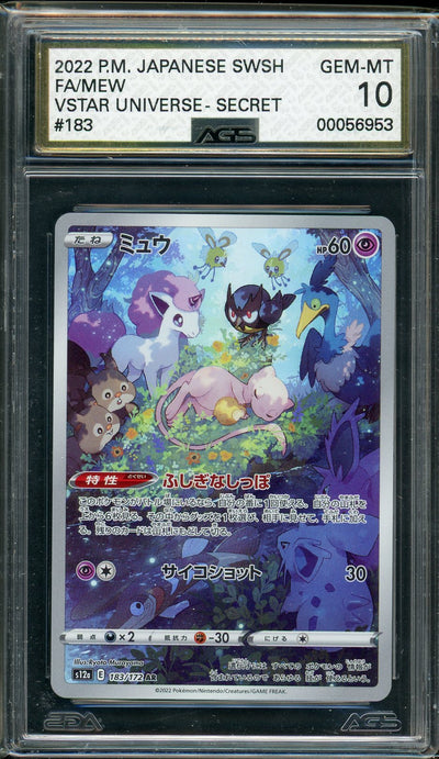 AGS (GEM-MT 10) Mew #183 (Japanese) - VSTAR Universe (#00056953)