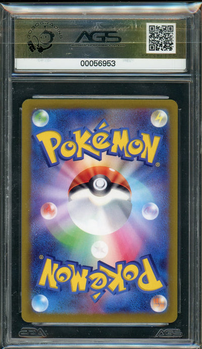 AGS (GEM-MT 10) Mew #183 (Japanese) - VSTAR Universe (#00056953)