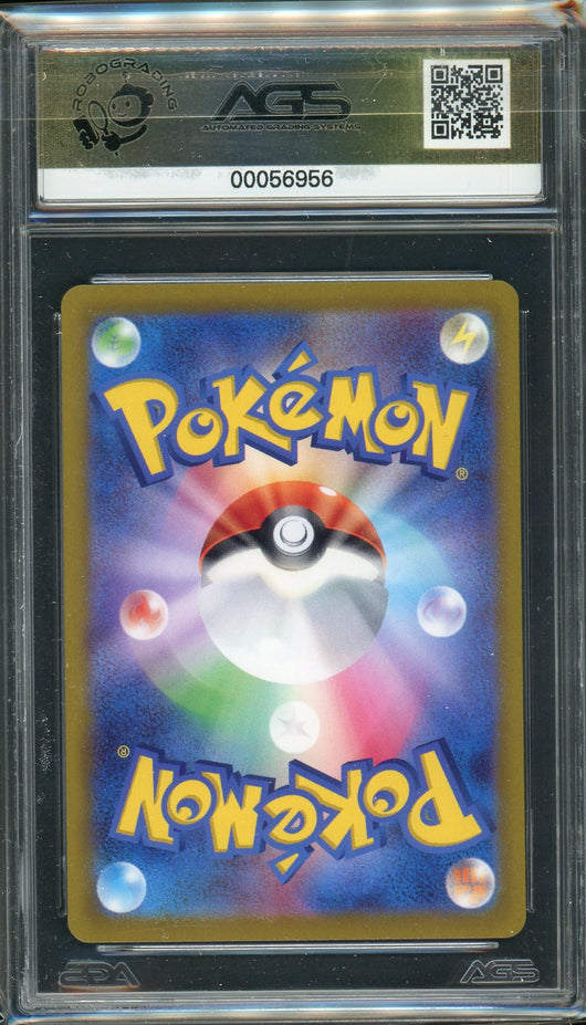 AGS (GEM-MT 10) Entei V #213 (Japanese) - VSTAR Universe (#00056956)