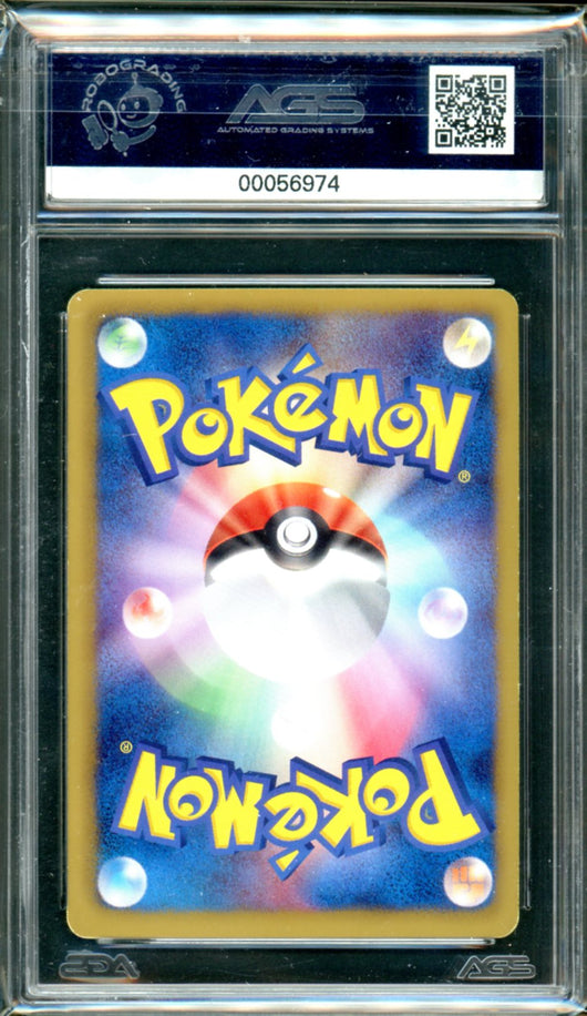 AGS (MINT 9) Dialga-EX #80 (Japanese) - Megalo Cannon (#00056974)