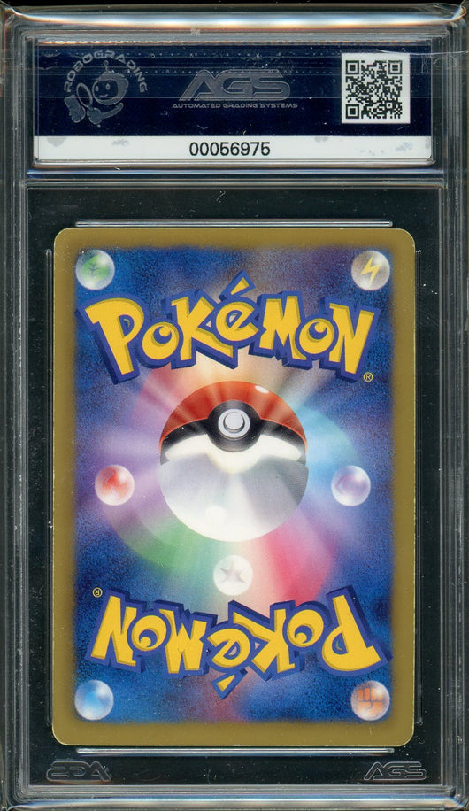 AGS (NM-MT+ 8.5) Giratina #2 (Japanese) - Team Plasma Battle Gift Set (#00056975)