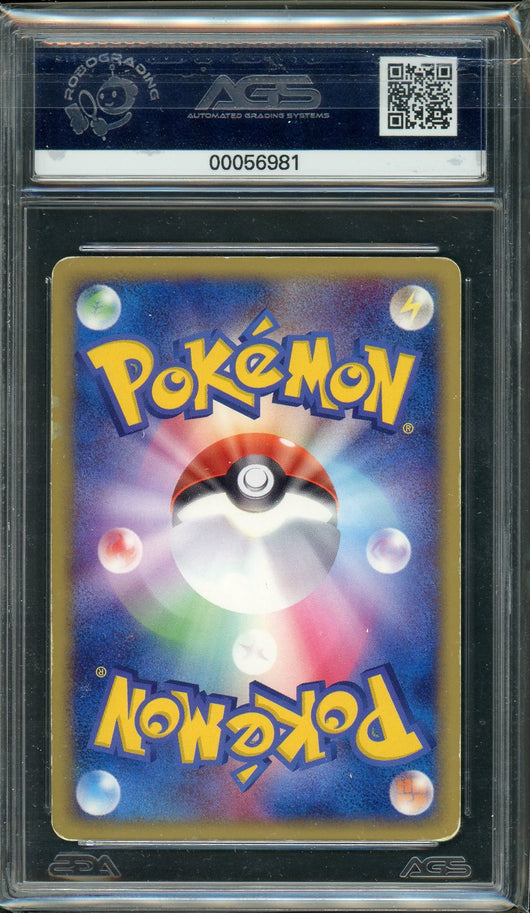 AGS (NM-MT 8) Rocket's Articuno ex (1st Edition) #10 (Japanese) - EX Team Rocket Returns (#00056981)