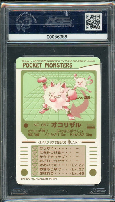 AGS (MINT 9) Primeape #57 (Japanese) - Sealdass (#00056988)
