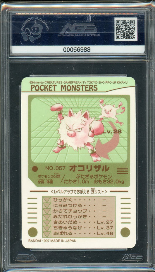 AGS (MINT 9) Primeape #57 (Japanese) - Sealdass (#00056988)