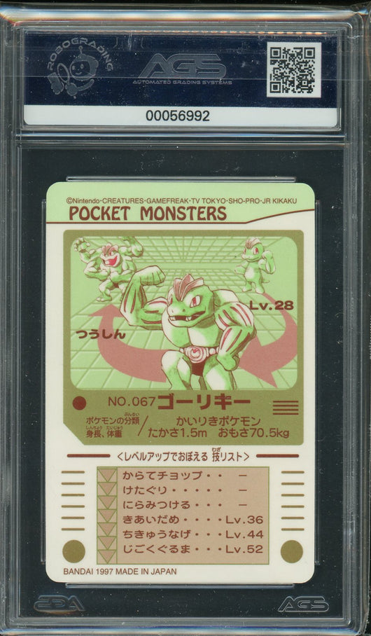 AGS (MINT 9) Machoke #67 (Japanese) - Sealdass (#00056992)