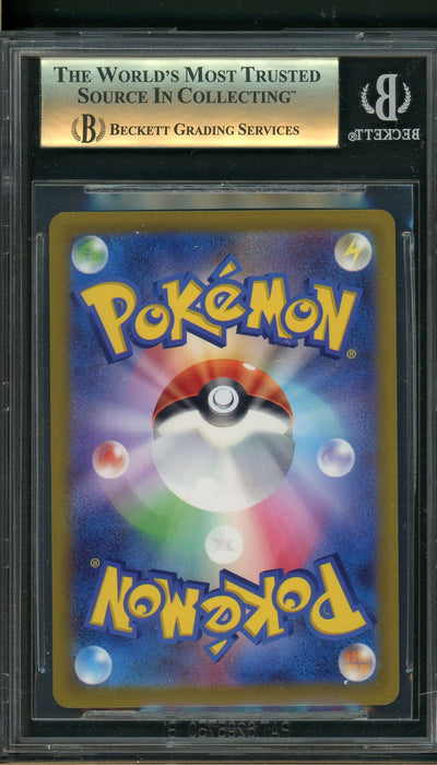 BGS (9.5) Lugia Vstar 325/S-P 2022 Pokemon Lugia Get Challenge Campaign  (#0015175120)